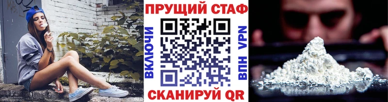 Где купить наркоту Белый МАРИХУАНА МЕФ Cocaine ГАШИШ