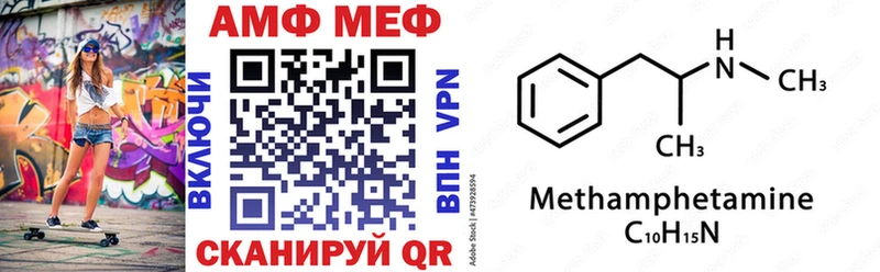 блэк спрут как зайти  Белый  АМФ VHQ 