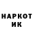 Кетамин ketamine YARIK NOVICHKOV
