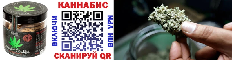 Еда ТГК марихуана  Белый 