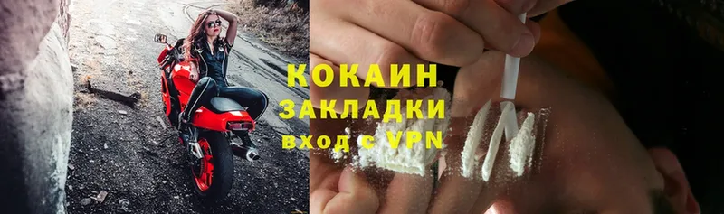 дарк нет формула  магазин  наркотиков  Белый  Cocaine 99% 