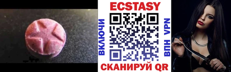 Ecstasy 300 mg  Белый 