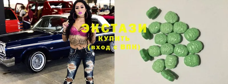 Ecstasy 280 MDMA  Белый 