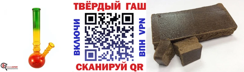 ГАШИШ гарик  Белый 