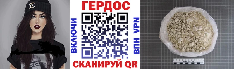 Героин афганец  Белый 