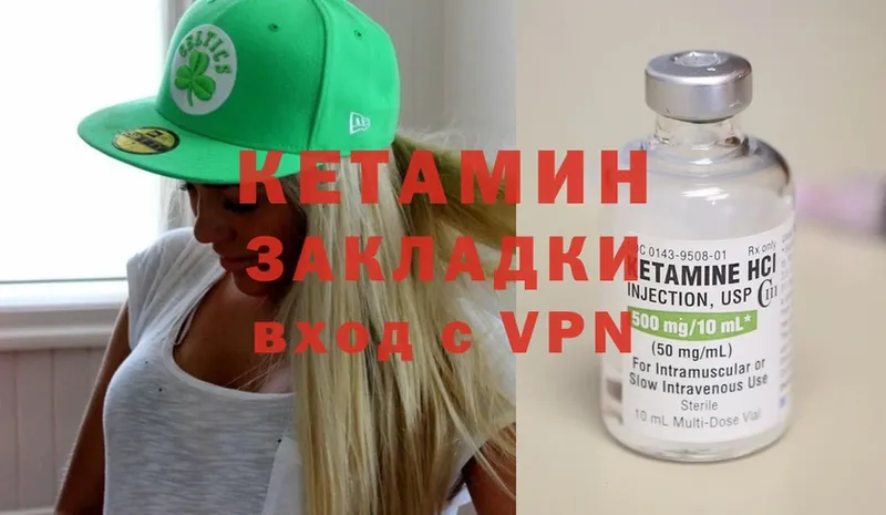 купить   Белый  Кетамин ketamine 