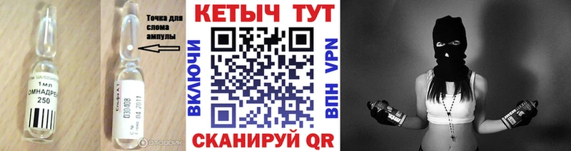кракен вход купить закладку Белый Кетамин ketamine