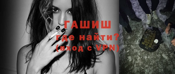 спайс Нефтегорск