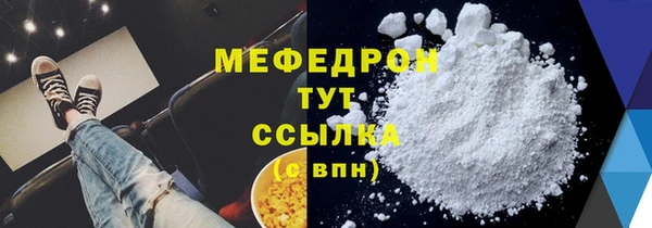 стафф Новозыбков