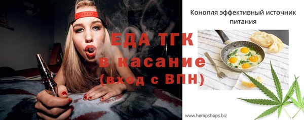 метамфетамин Новодвинск