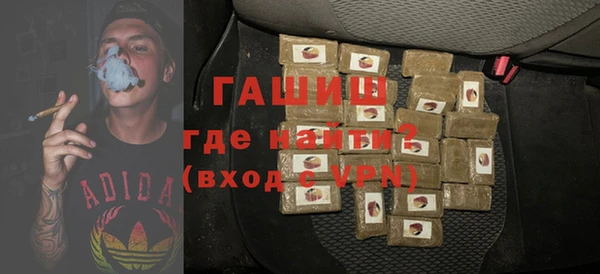 спайс Нефтегорск