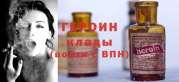 соль курить ск Нея