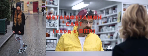 метамфетамин Новодвинск