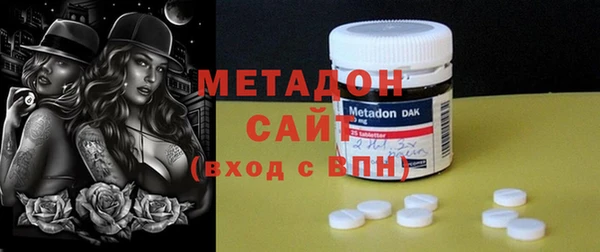 стафф Новозыбков