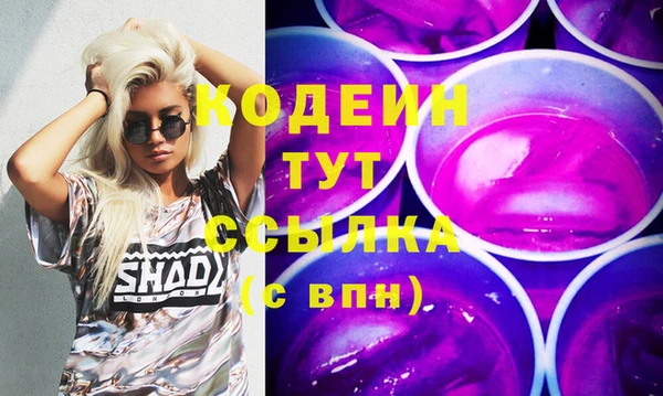 кокаин премиум Снежногорск