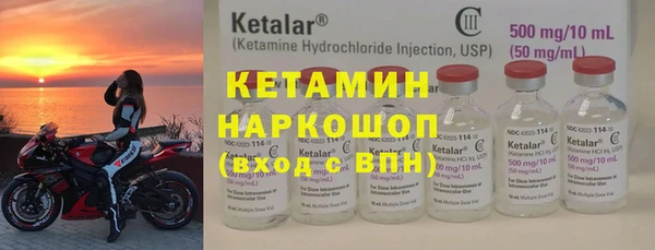 гашик Снежинск