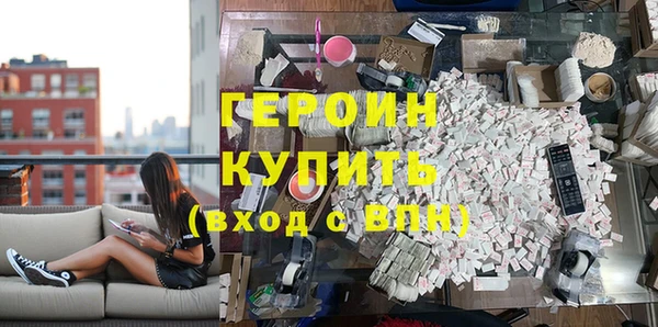 спайс Нефтегорск
