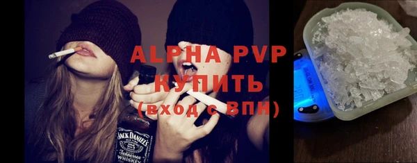 соль курить ск Нея
