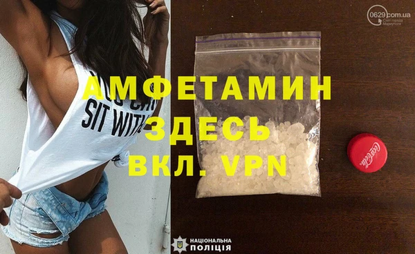 спайс Нефтегорск