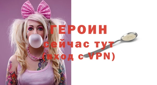 стафф Новозыбков