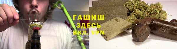 кокаин Слюдянка