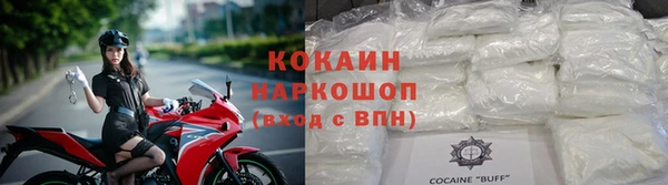 соль курить ск Нея