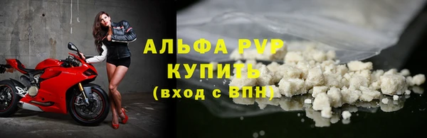 кокаин перу Нефтекумск