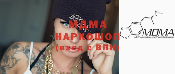 соль курить ск Нея