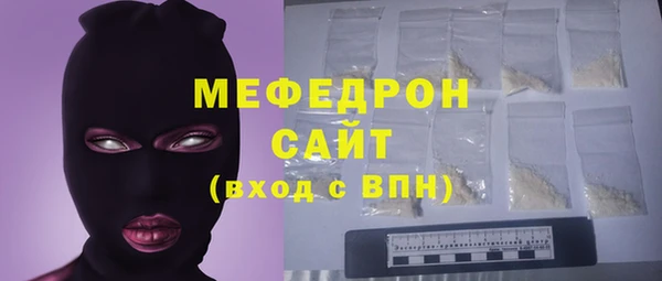 кокаин перу Нефтекумск