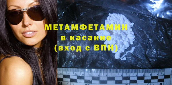 кокаин перу Нефтекумск