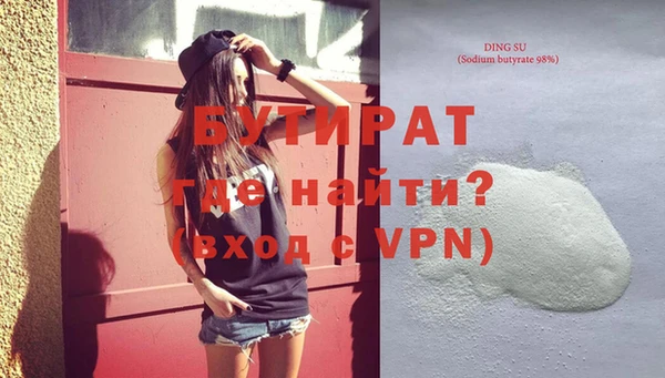 метамфетамин Новодвинск