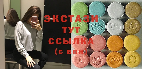 метамфетамин Новодвинск