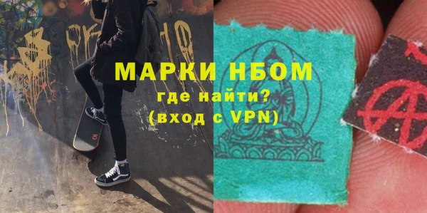 соль курить ск Нея