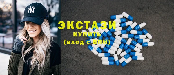 спайс Нефтегорск