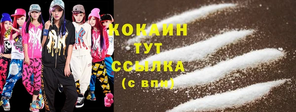 соль курить ск Нея