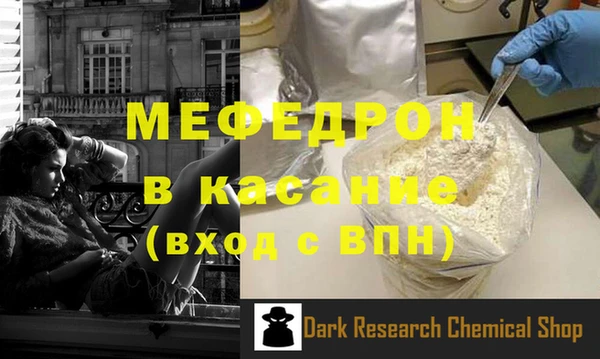 бутик Навашино