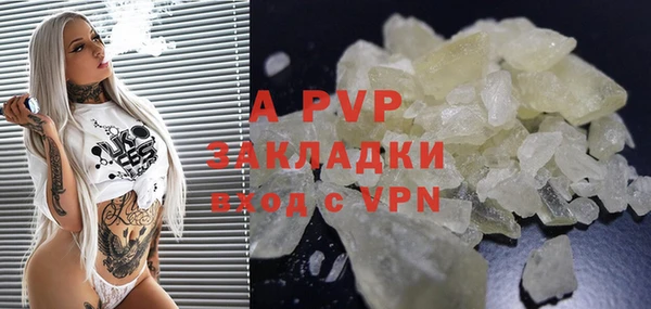 метамфетамин Новодвинск