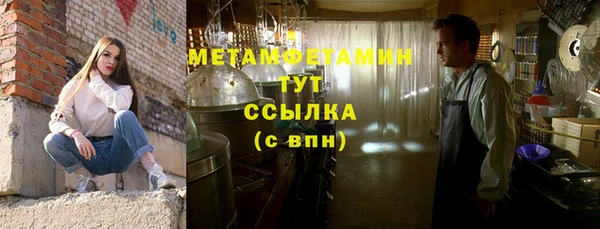 спайс Нефтегорск