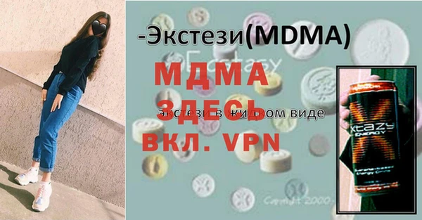кокаин перу Нефтекумск