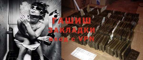 спайс Нефтегорск