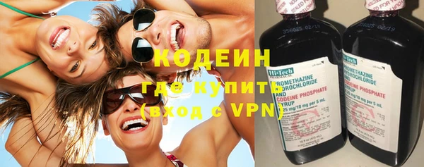 кокаин перу Нефтекумск
