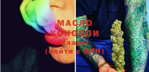 кристаллы Надым