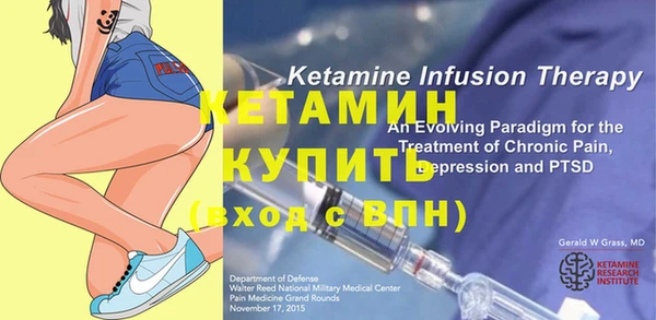 стафф Новозыбков