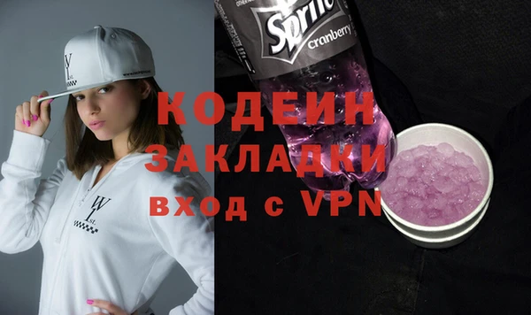 соль курить ск Нея