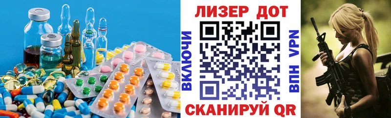 LSD-25 экстази ecstasy купить наркотик Белый