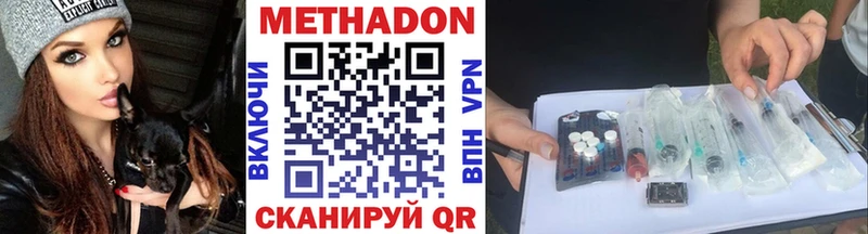 МЕТАДОН белоснежный  площадка как зайти  Белый 