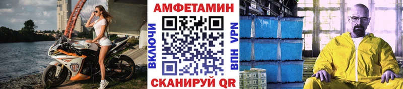Метамфетамин Декстрометамфетамин 99.9%  блэк спрут рабочий сайт  Белый 