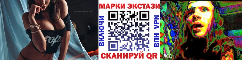 Марки NBOMe 1500мкг  Белый 