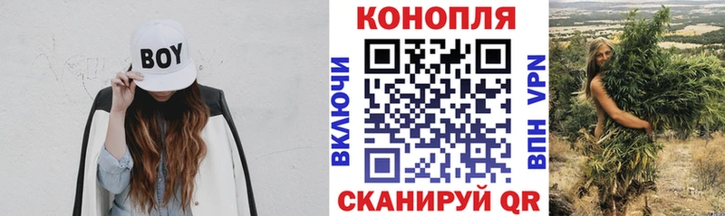 Шишки марихуана LSD WEED  нарко площадка Telegram  Белый  KRAKEN ТОР 